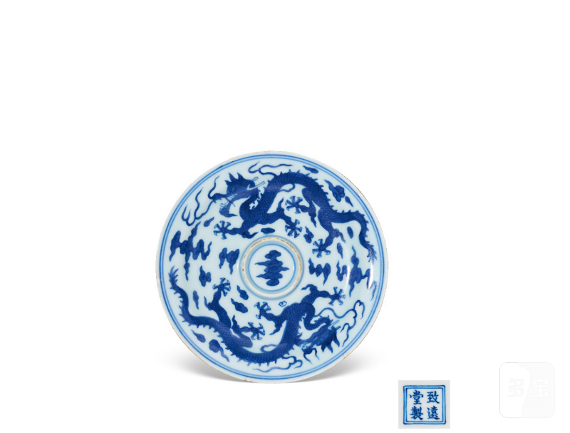 清乾隆  青花云龙纹盏托